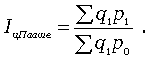  индивидуальные индексы агрегатная форма общих индексов правила построения общих индексов 3