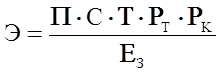 Случайность  8